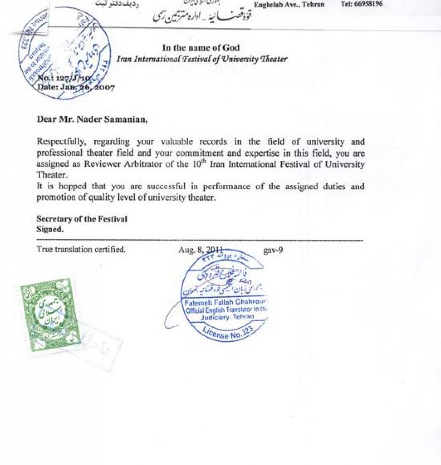 jashnvare teatre-daneshgahi